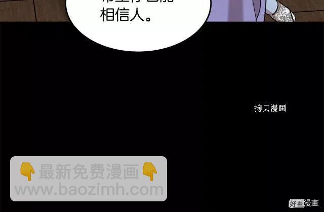 第82话130