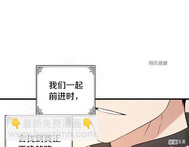 第82话142
