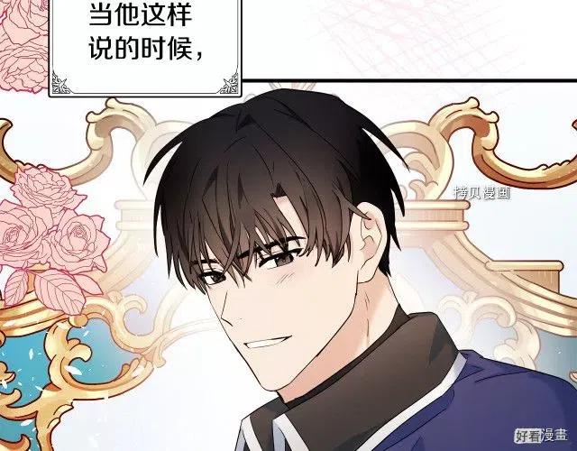 第82话144