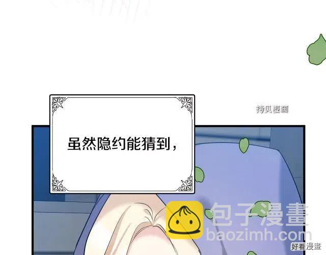 第82话146