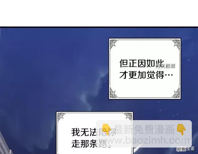 第82话149