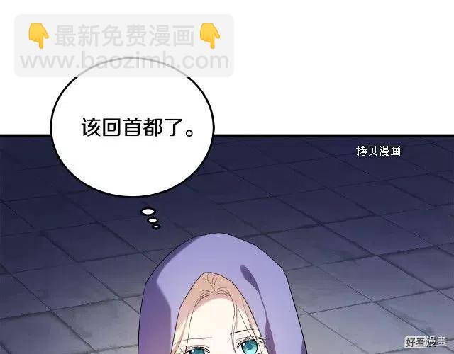 第82话153