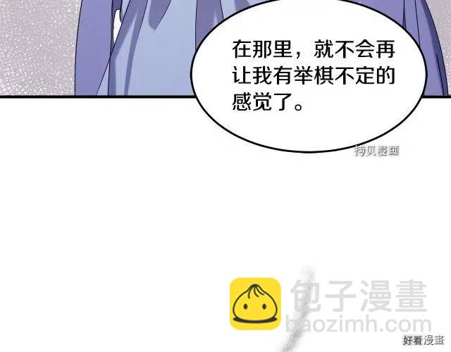 第82话159