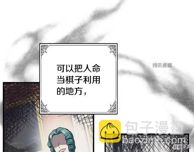 第82话160
