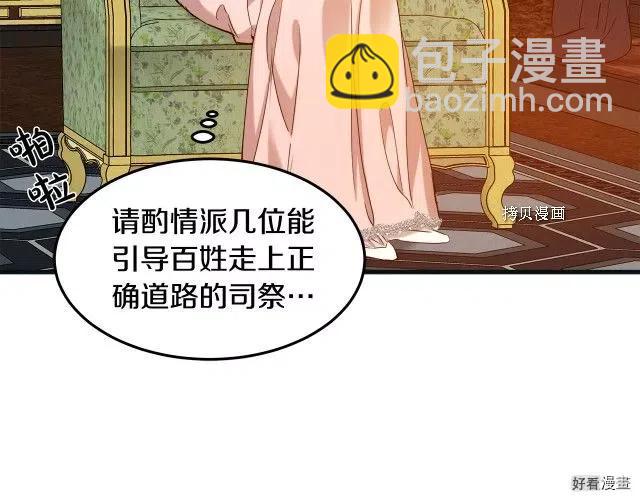 第82话180