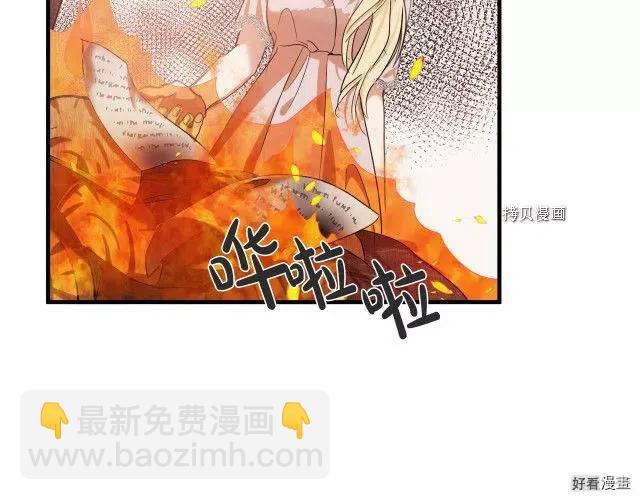 第82话184