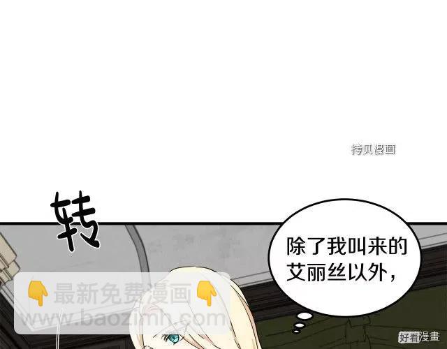 第82话192
