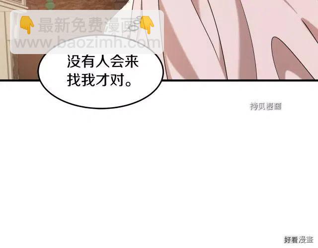 第82话194