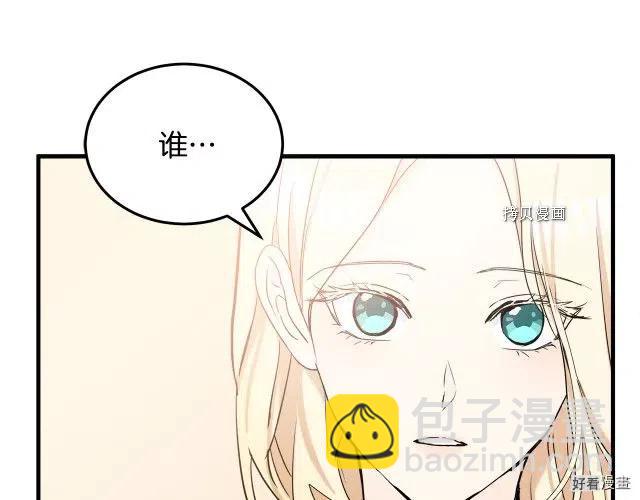 第82话198