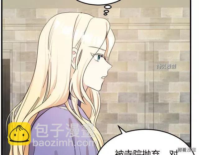第82话22