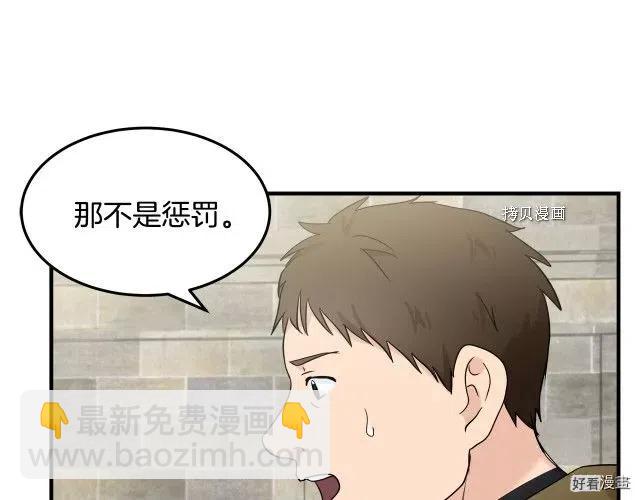 第82话24