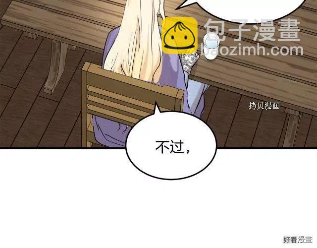 第82话33