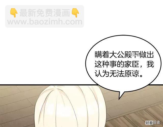 第82话35