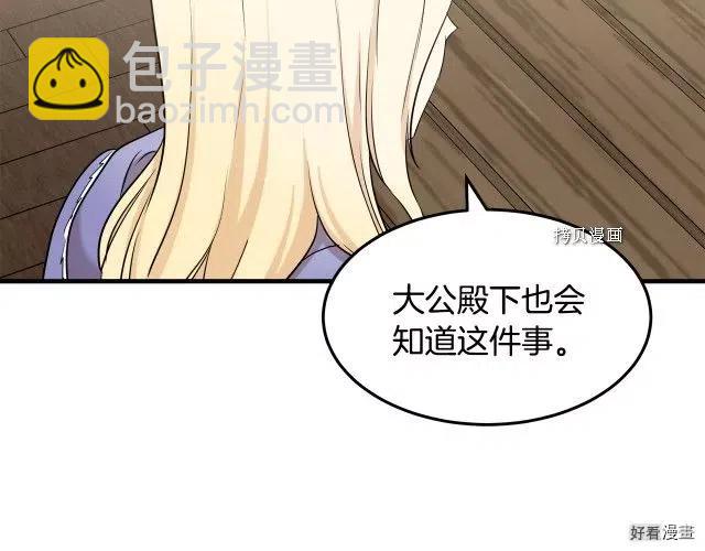 第82话36