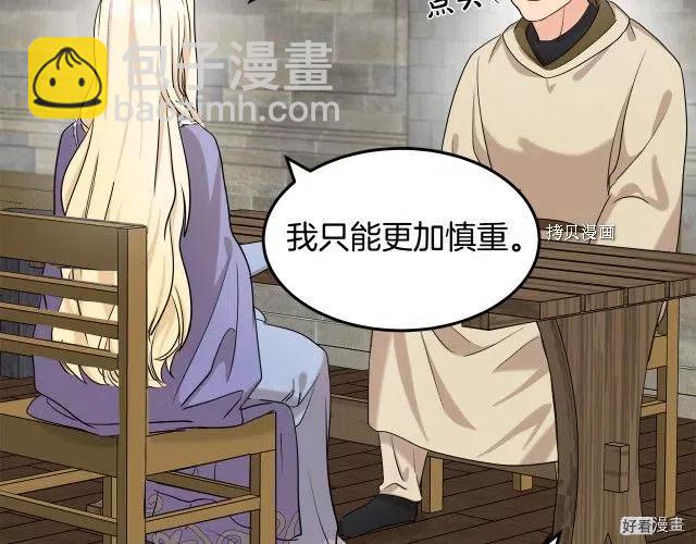 第82话42