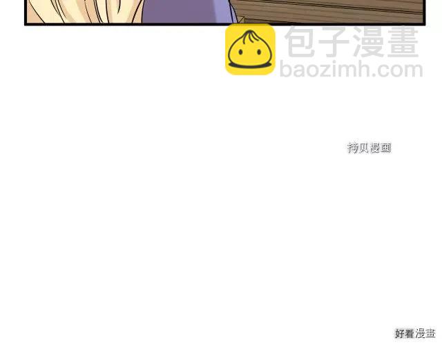 第82话47