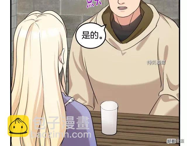 第82话50