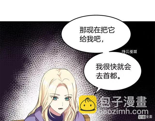 第82话52