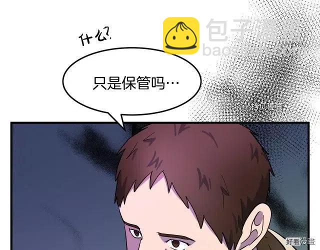 第82话55