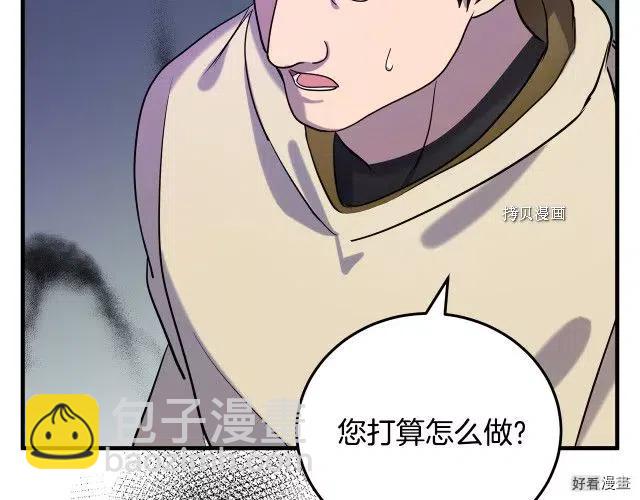 第82话56