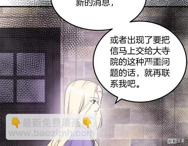 第82话58