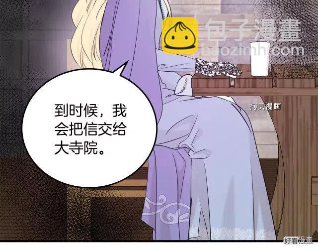 第82话59