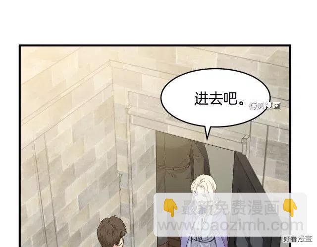 第82话6