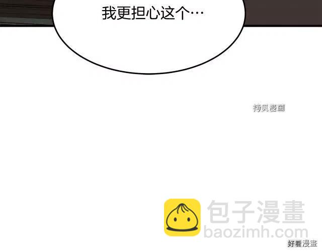 第82话66