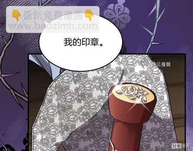 第82话75