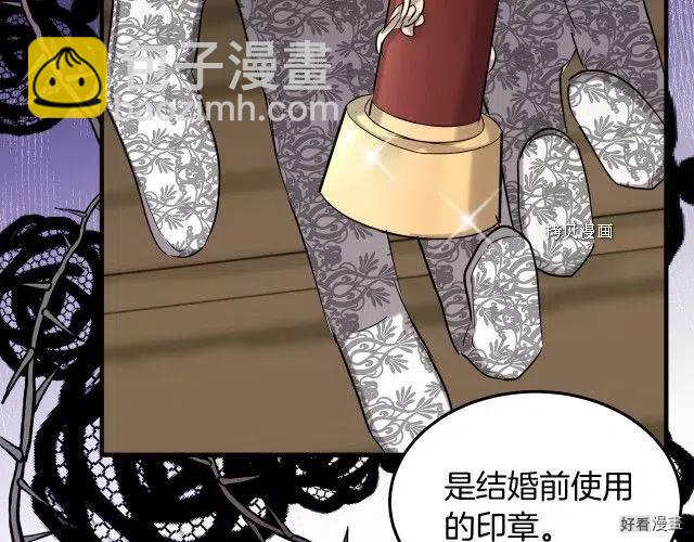 第82话76
