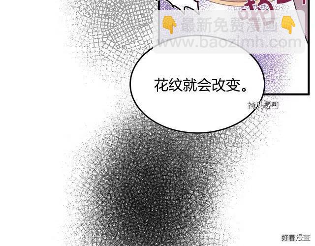 第82话80