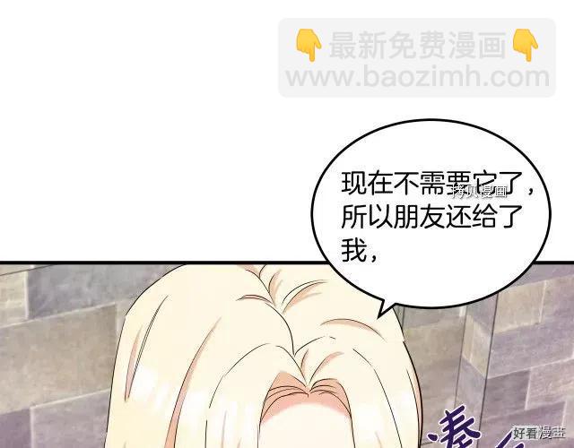 第82话83