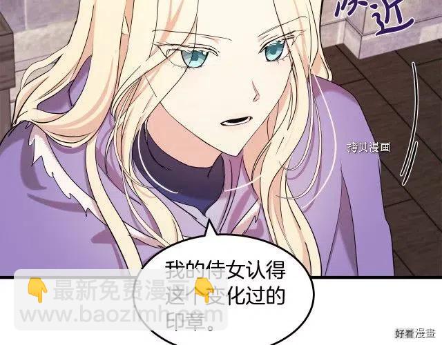 第82话84