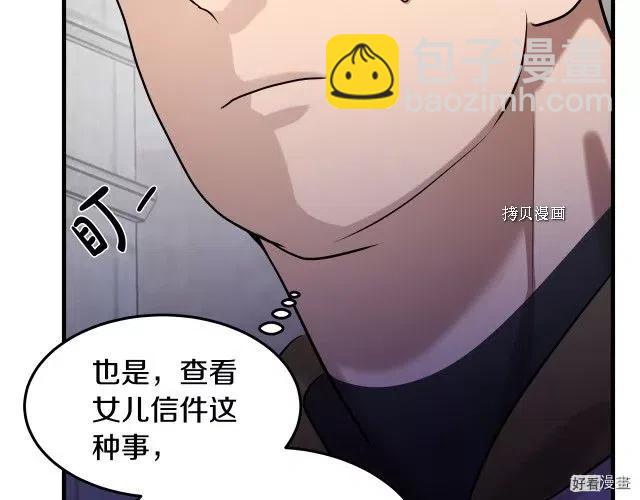 第82话87