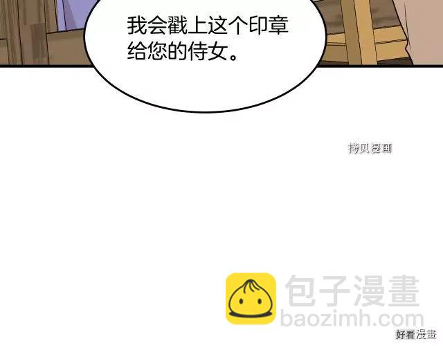 第82话91