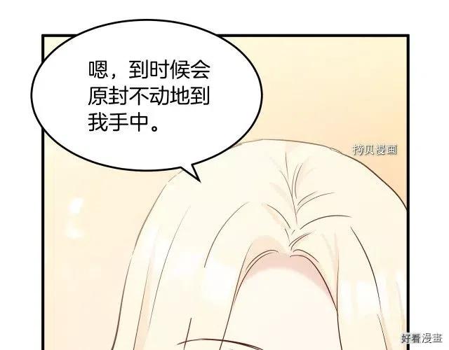 第82话92