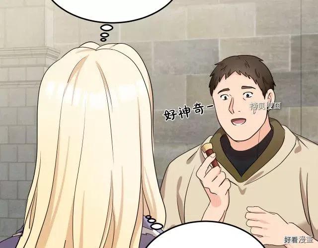 第82话97