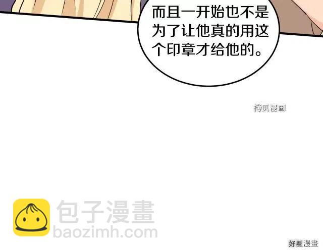 第82话98
