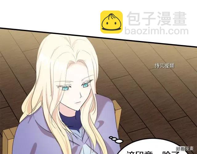 第82话99