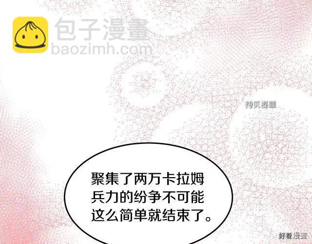 第83话11