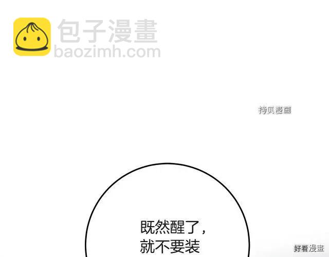 第83话111