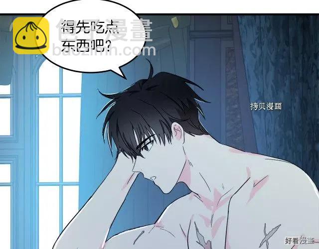 第83话132