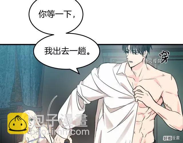 第83话137