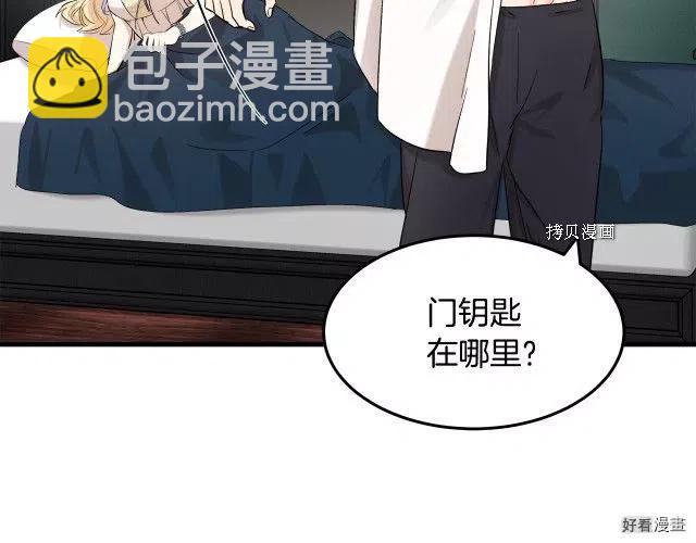 第83话138