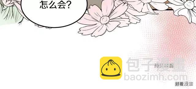 第83话14