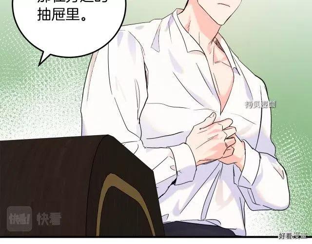 第83话141