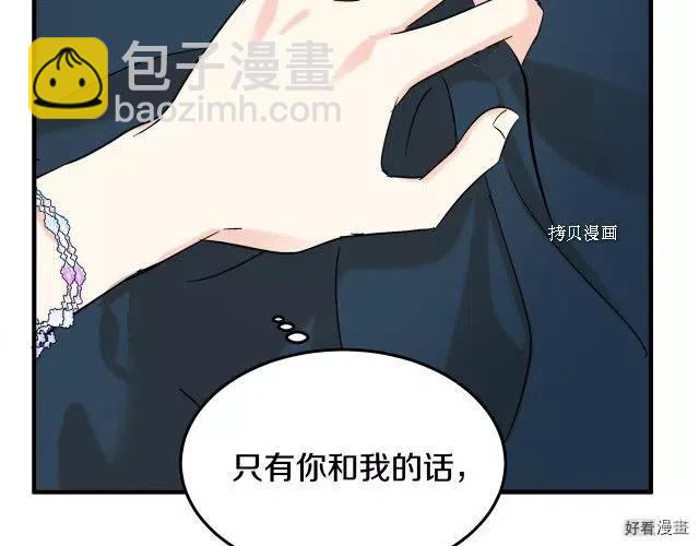 第83话152