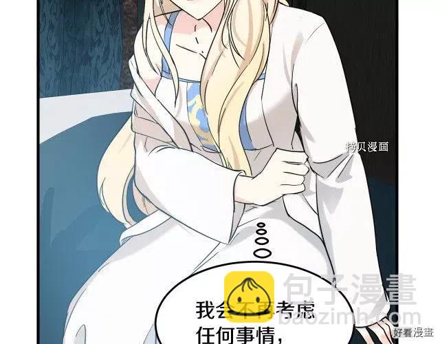 第83话154