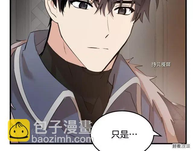 第83话16