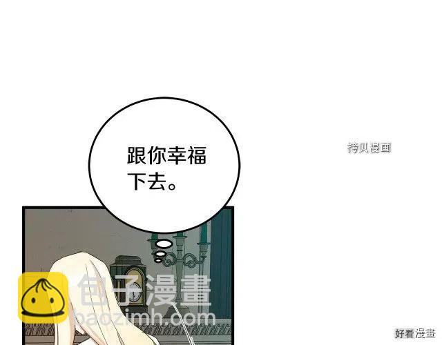 第83话163
